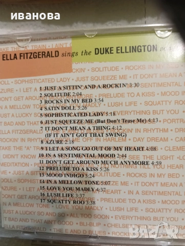 Три аудио диска, снимка 5 - CD дискове - 53581530