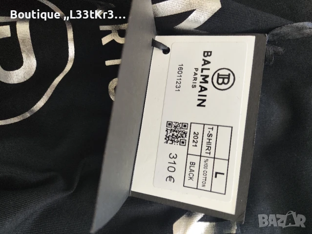 тениска Balmain , снимка 5 - Тениски - 51315820