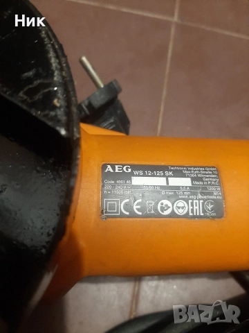 Машини Аег,Хикоки,Хилти, снимка 7 - Други инструменти - 52937580