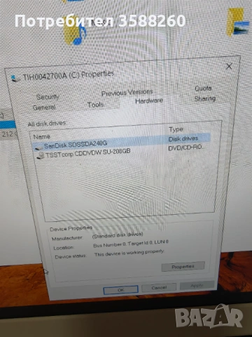 Лаптоп Тoshiba Satellite L50-C-22L 15.6", снимка 10 - Лаптопи за дома - 53334787