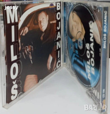 Milos Bojanic - Колекция, снимка 4 - CD дискове - 53903926