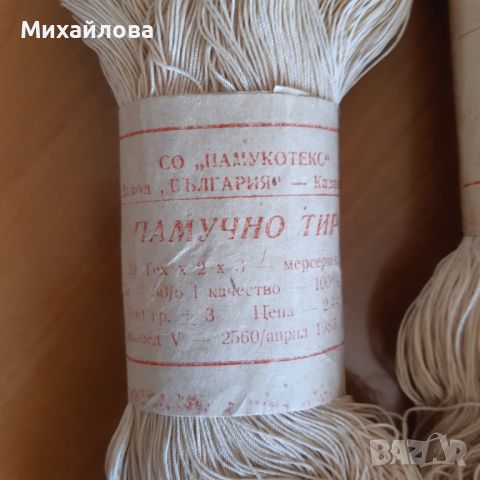 Прежда за плетене на една кука -памучно тире, снимка 2 - Декорация за дома - 45265836