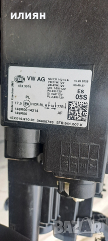 ляв фар за Seat Cupra Formentor Full Led 2024 2025 2026 5FB941007K, снимка 5 - Части - 54170207