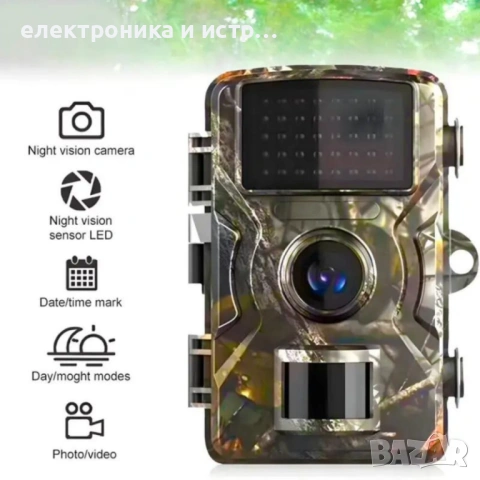 Камера за лов INVINCIO, наблюдение на диви животни, 16MP 