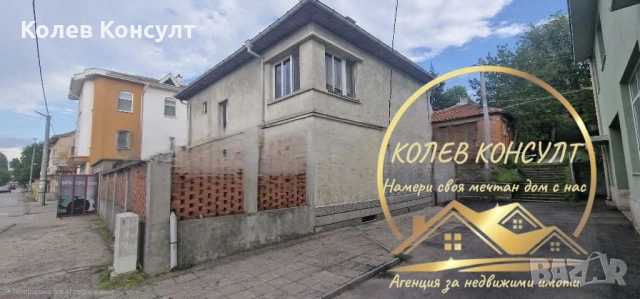 Къща хр.Хасково