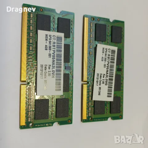 Sodimm DDR3 2x4Gb 1600Mhz, снимка 2 - RAM памет - 49317398