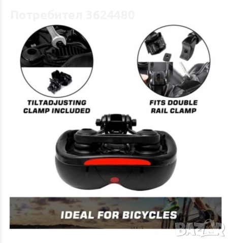 Седалка от мемори пяна и дъждобран за велосипед , снимка 9 - Аксесоари за велосипеди - 52151967