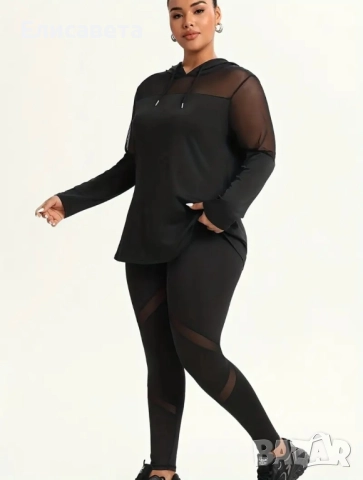 Дамски модерен екип 