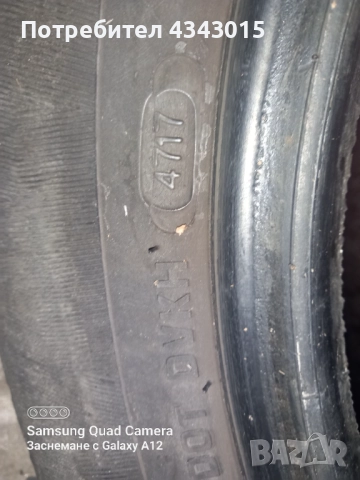 2 броя гуми , снимка 3 - Гуми и джанти - 51557321