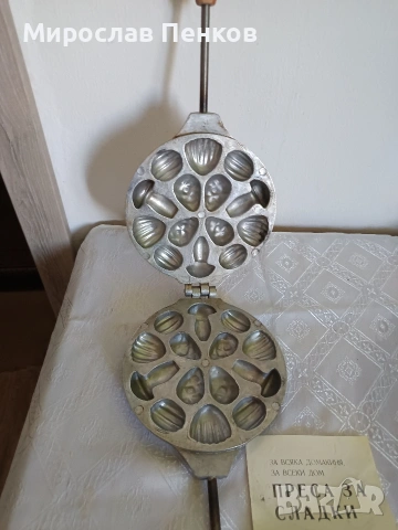 Преса за сладки