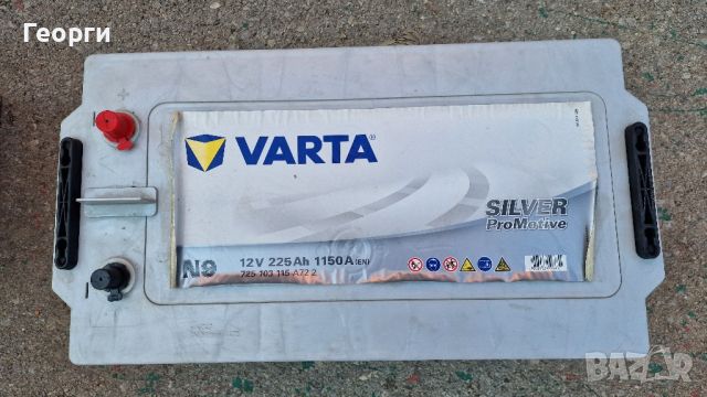 Акумулатори Varta 225/1150 AH, снимка 3 - Аксесоари и консумативи - 46632725