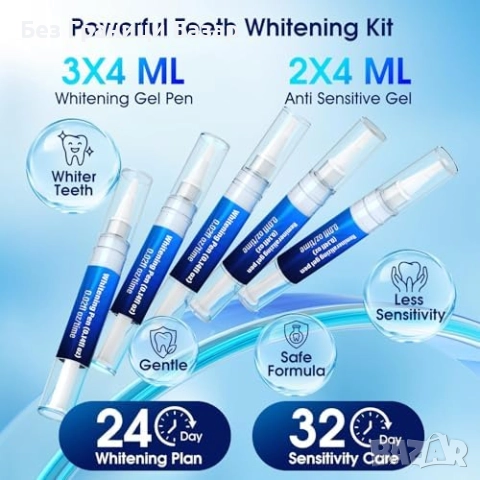 Нов Комплект за избелване на зъби у дома LED PAP 35% за чувствителни зъби, снимка 6 - Други - 52828145