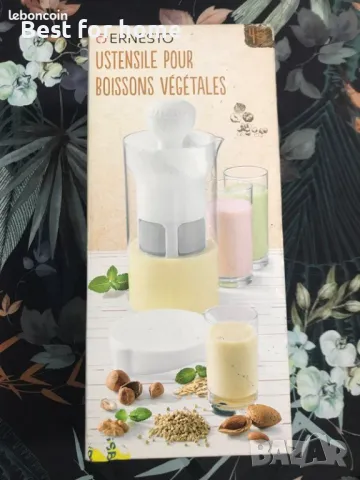 Преса  за приготвяне на веган напитки Ernesto 