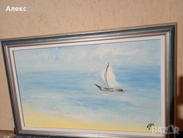 Маслена картина!