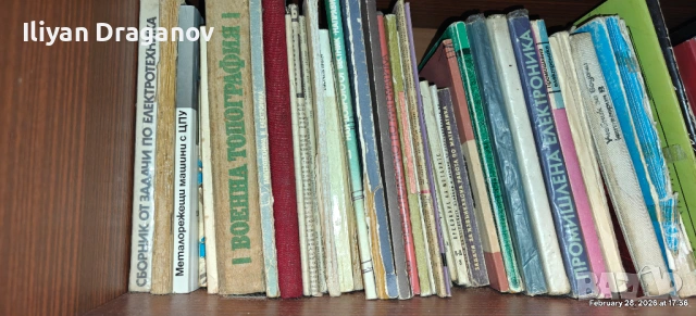 Продавам книги, снимка 4 - Художествена литература - 53478543