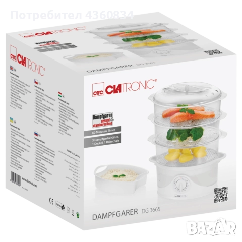 Clatronic DG 3665 Уред за готвене на пара, 60-минутен таймер