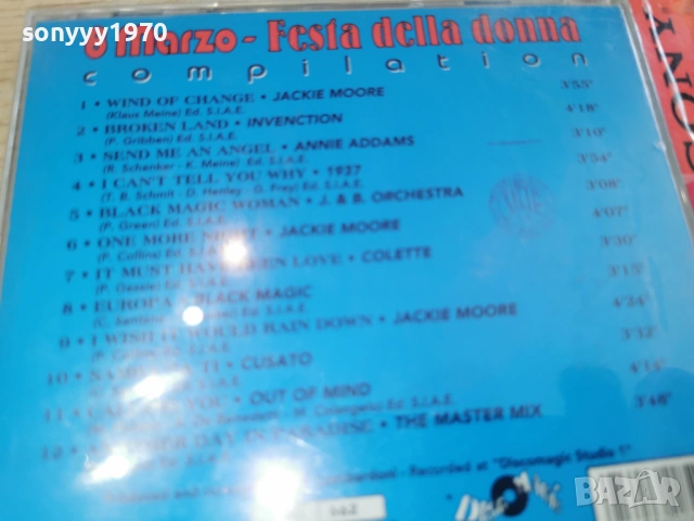 8 MARZO FIESTA DELLA DONNA CD-ВНОС GERMANY 1003261704H2E6R, снимка 8 - CD дискове - 53784421