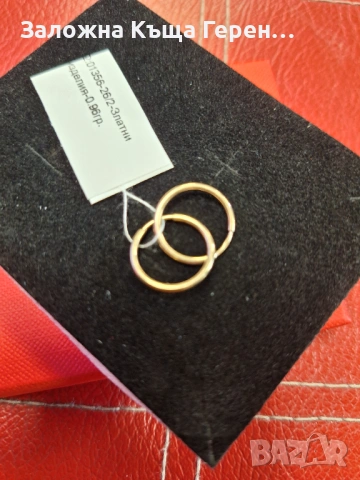 Златни Обеци - 14к. - 0,96гр., снимка 2 - Обеци - 53689980