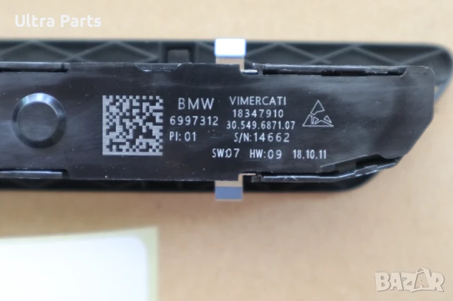 Оригинален десен бутон памет седалки за BMW G11 G12 6997312, снимка 3 - Части - 50484805