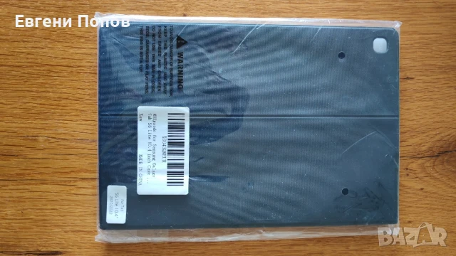 Продавам нов калъф за 10 " таблет Samsung .