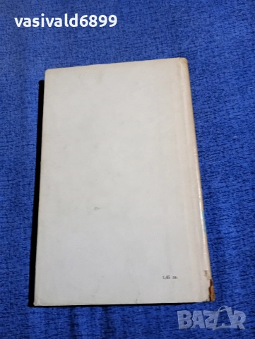 Магда Сабо - Фреска , снимка 3 - Художествена литература - 52915218