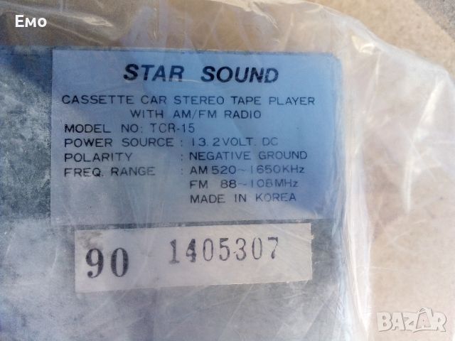 Отлично запазен и НЕизползван авто-радиокасетофон "Star Sound" от 90-те г., пълен к-кт с кутия!, снимка 3 - Части - 45595543