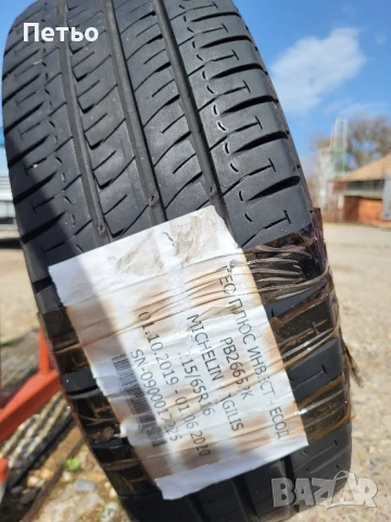 Гуми бусови Michelin Agilis 215 65 16 C