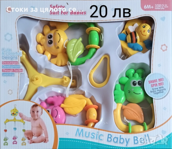 Музикална въртележка - 9 модела, снимка 8 - Други - 52570126