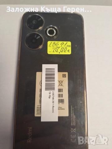 Xiaomi Redmi 13, снимка 4 - Xiaomi - 53520637