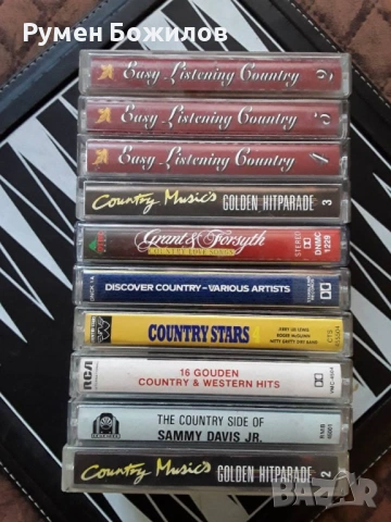 10 много запазени оригинални касети с КЪНТРИ музика
