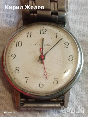 Стар механичен часовник РАКЕТА СССР рядък за КОЛЕКЦИЯ 51872