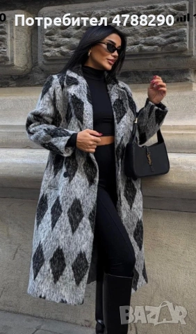 Lijuri Широко палто от кашмир с баклавa мотив 