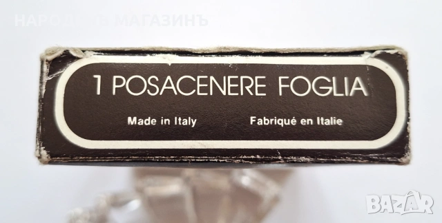 RCR - ITALY - НОВА кристална бижутерка купичка за бижута във формата на листо, снимка 10 - Други ценни предмети - 53916020