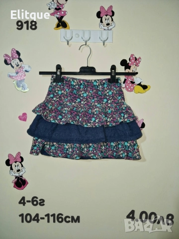 детски дрехи , снимка 18 - Детски комплекти - 52942887