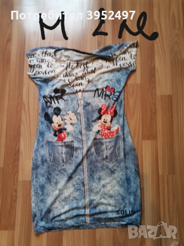 Дрехи, снимка 17 - Други - 51437737