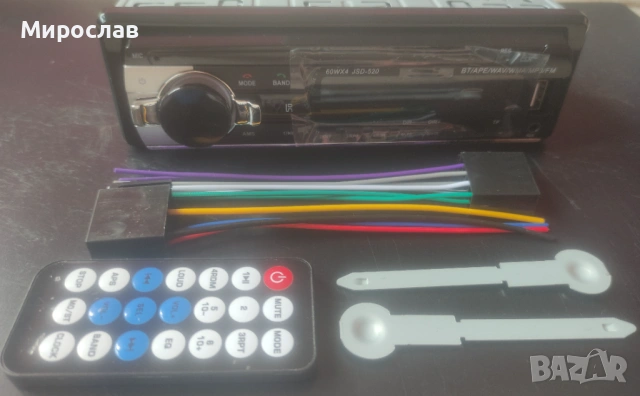 BQCC Автомобилно радио, снимка 2 - Аксесоари и консумативи - 53136466