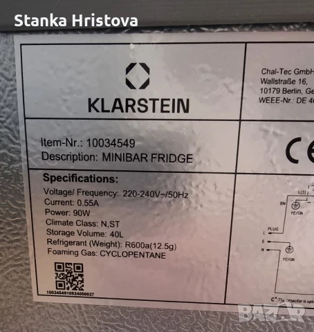 Малък хладилник Klastein 40L ., снимка 6 - Хладилници - 50534407