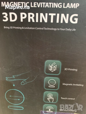 3D led лампа INNARA INN-37 тип Луна с магнитна левитация, 16 цвята, снимка 3 - Други - 46169634