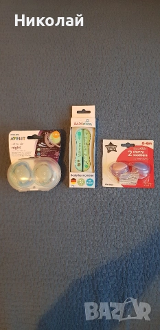 Нови бебешки залъгалки и термометър за баня