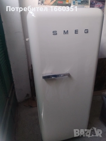 Хладилник SMEG