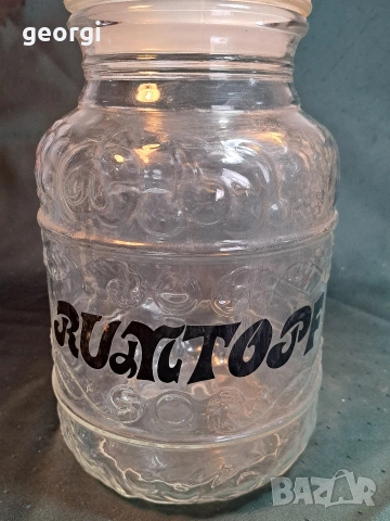 ретро италиански релефен стъклен буркан 5 литра 34/3, снимка 2 - Аксесоари за кухня - 53932663