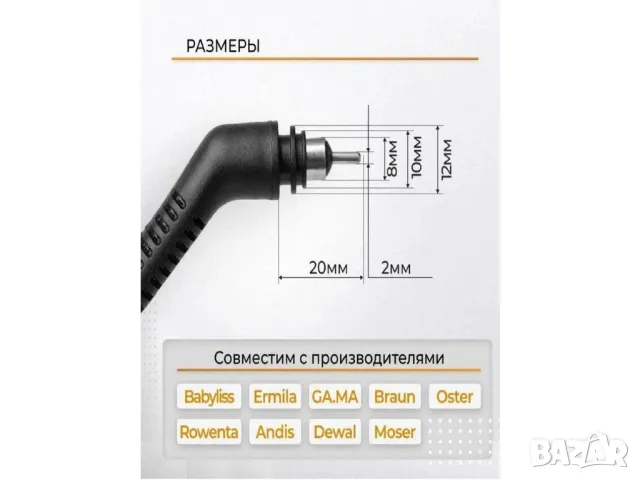 Кабел за преса за коса 1.65 м, 2x0.75 мм², мед, 2.5 A, въртящ се коннектор 360 , снимка 3 - Преси за коса - 49227673