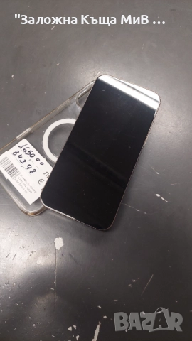 Iphone 16 Pro Max 100% BH, снимка 2 - Apple iPhone - 52446380