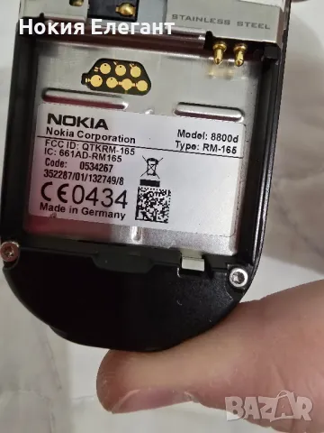 Нокия 8800сироко , снимка 5 - Nokia - 49183668