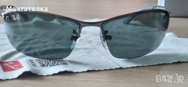 Мъжки слънчеви очила ray ban, снимка 4 - Слънчеви и диоптрични очила - 47780605