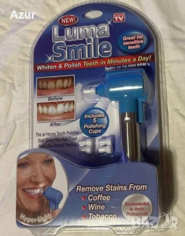 Система за премахване на петната и полиране на зъбите Luma Smile, снимка 5 - Други - 45957666