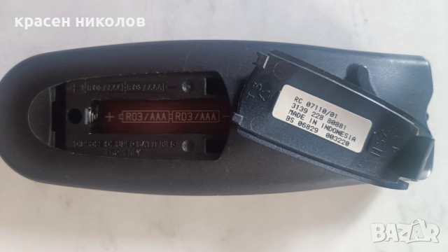 дистанционно Philips, снимка 3 - Други - 51820507