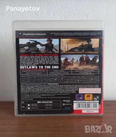Red dead redemption ps3 , снимка 2 - Игри за PlayStation - 52210164