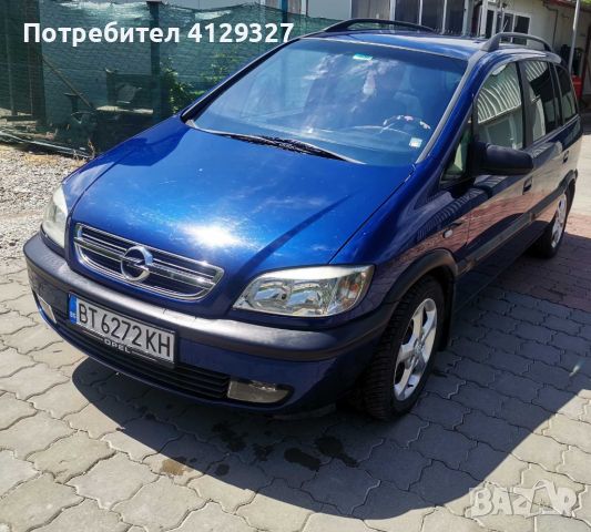 Opel Zafira 2.0 DTI 101 ks, снимка 9 - Автомобили и джипове - 46229656