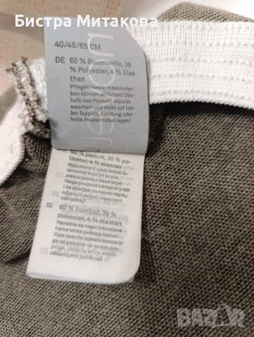 продавам калъфи за стол, снимка 9 - Столове - 52118651